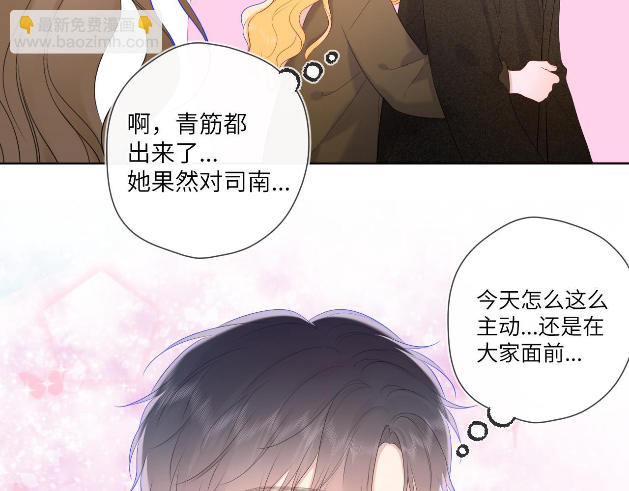 第108话 想说的话66