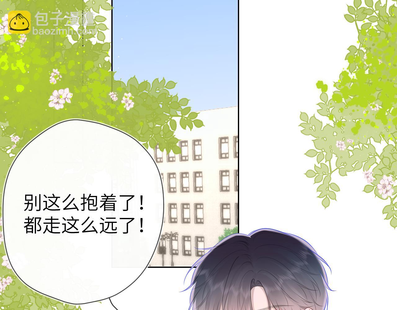 第108话 想说的话71