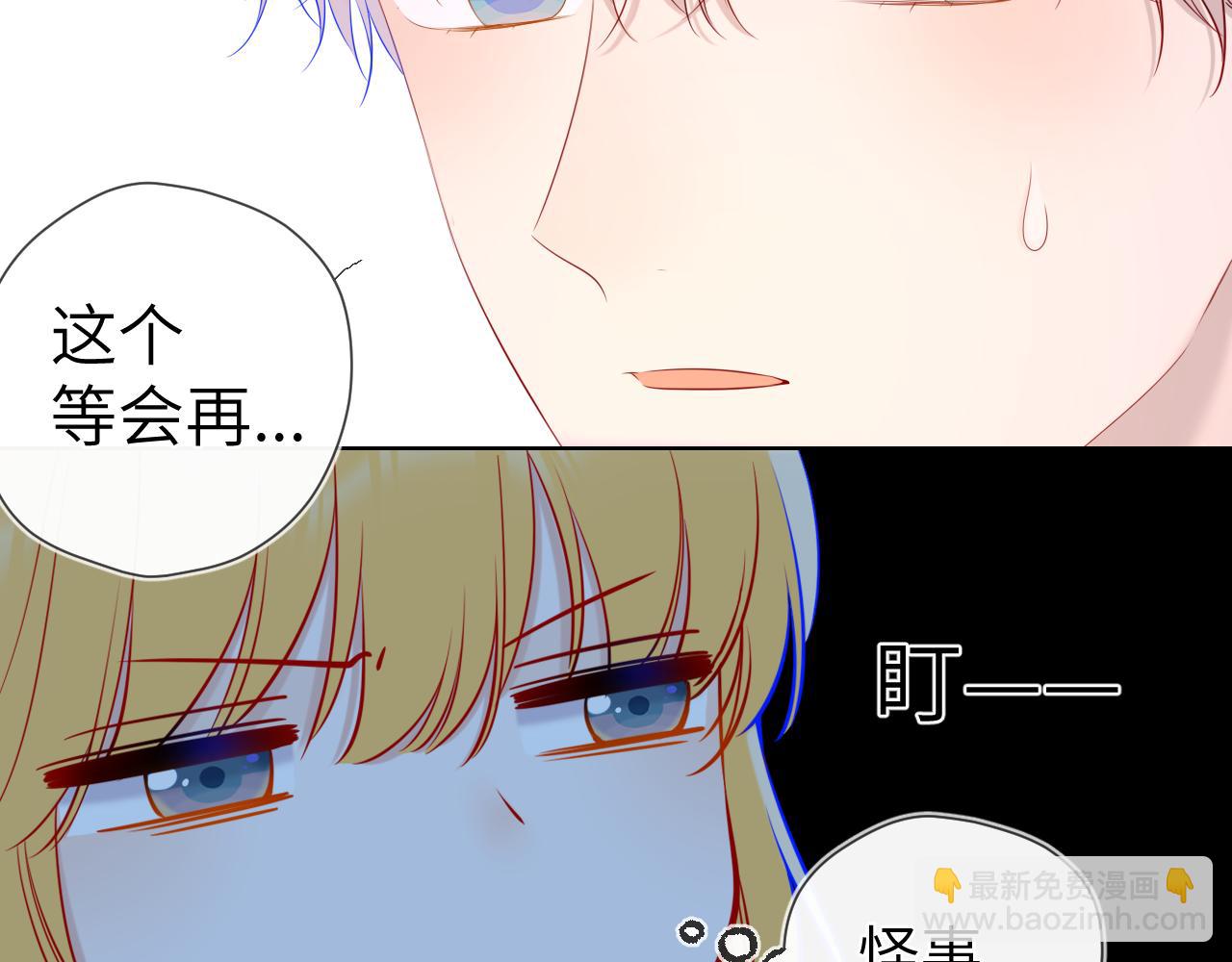 第108话 想说的话76