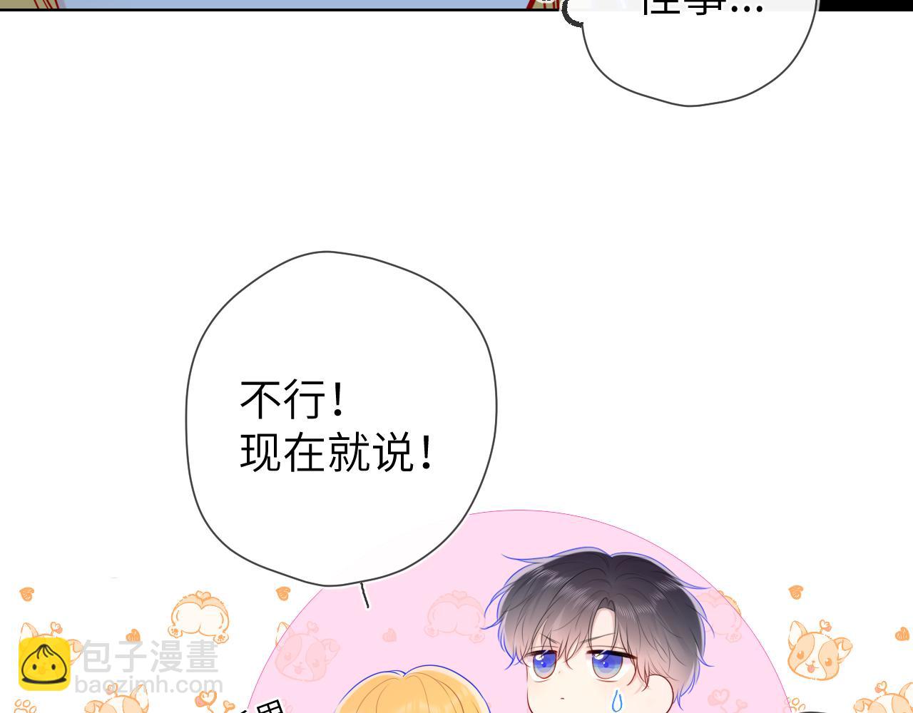 第108话 想说的话77
