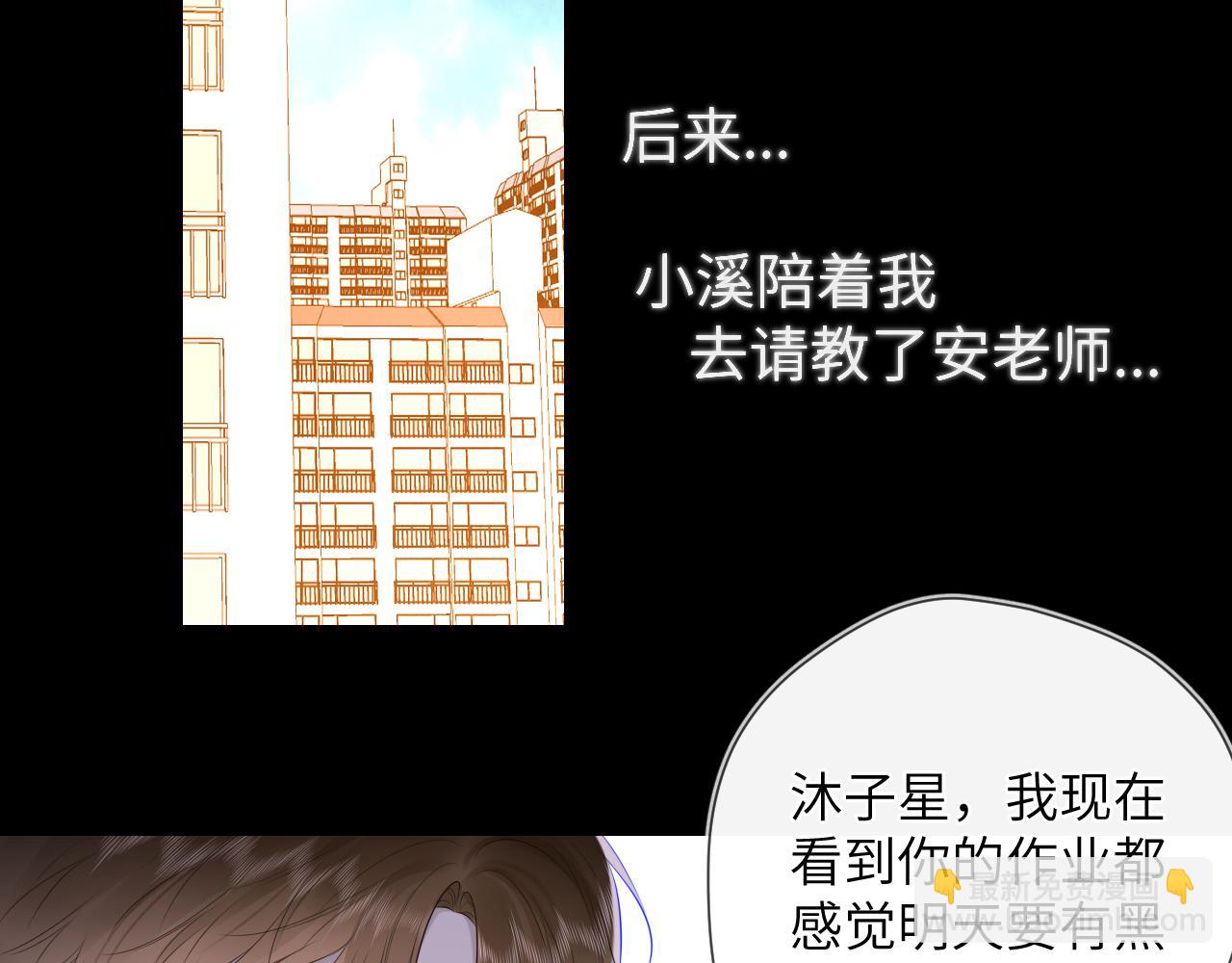 第108话 想说的话8