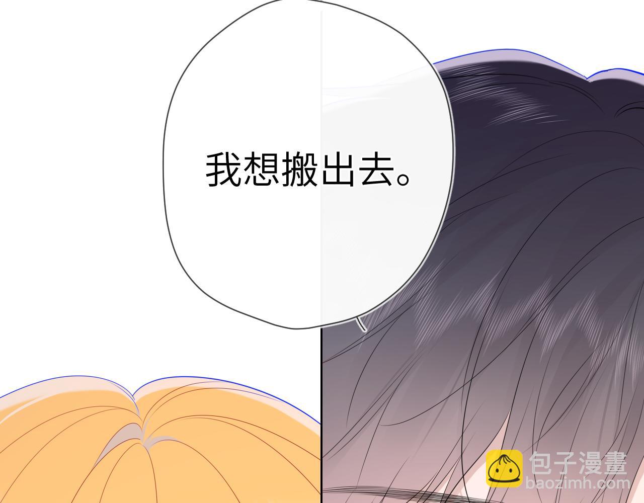第108话 想说的话81