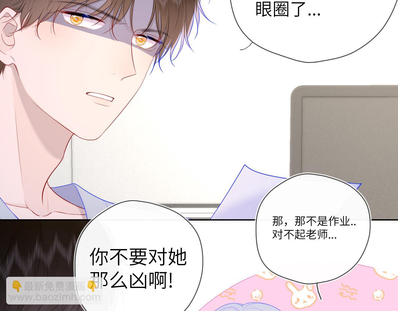 第108话 想说的话9