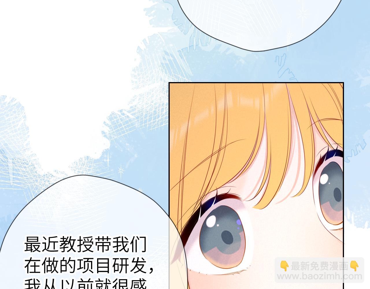 第109话 独立与爱17