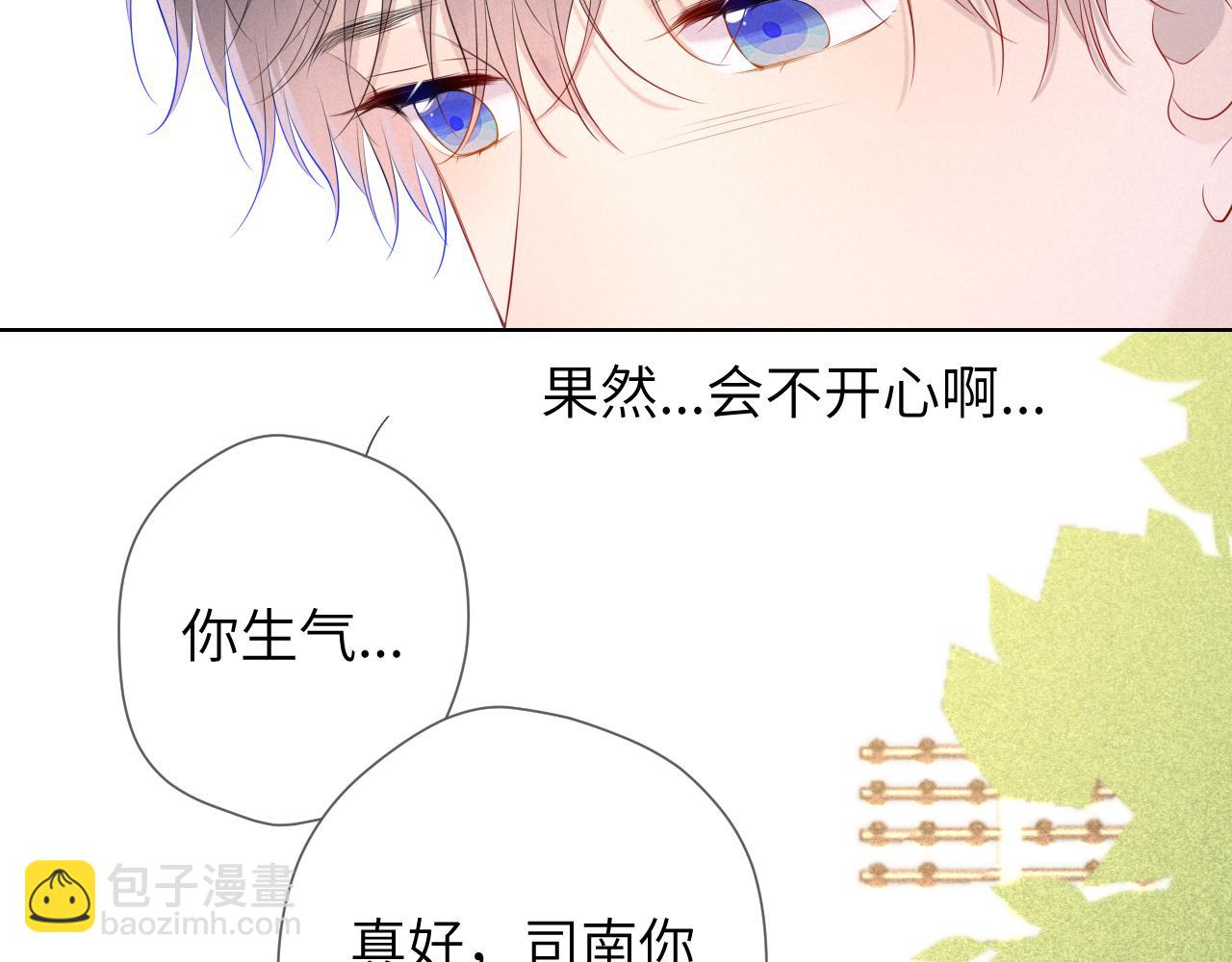 第109话 独立与爱24