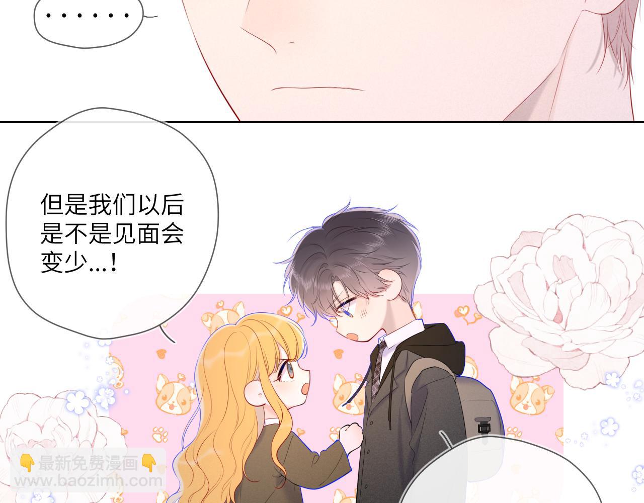 第109话 独立与爱29