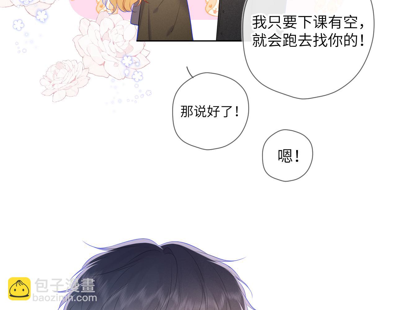 第109话 独立与爱30