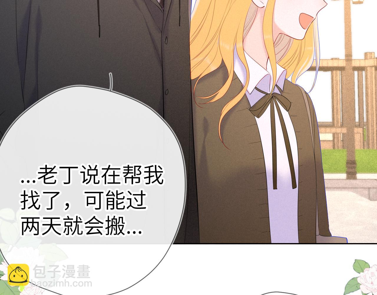 第109话 独立与爱32