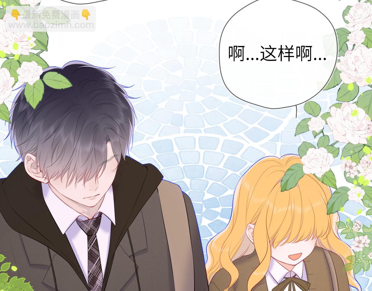 第109话 独立与爱33