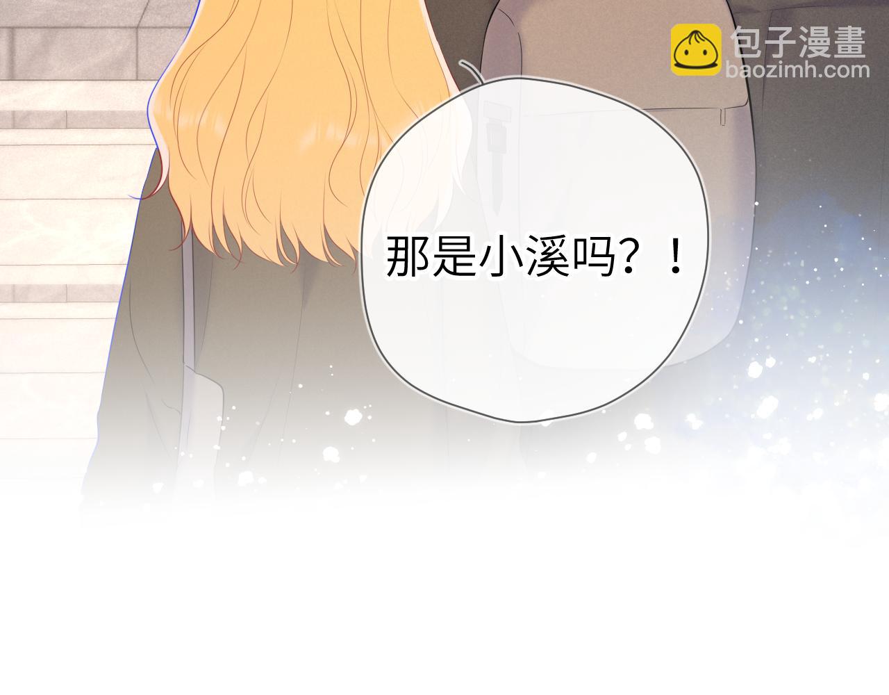第109话 独立与爱39