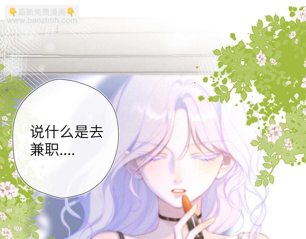 第109话 独立与爱40