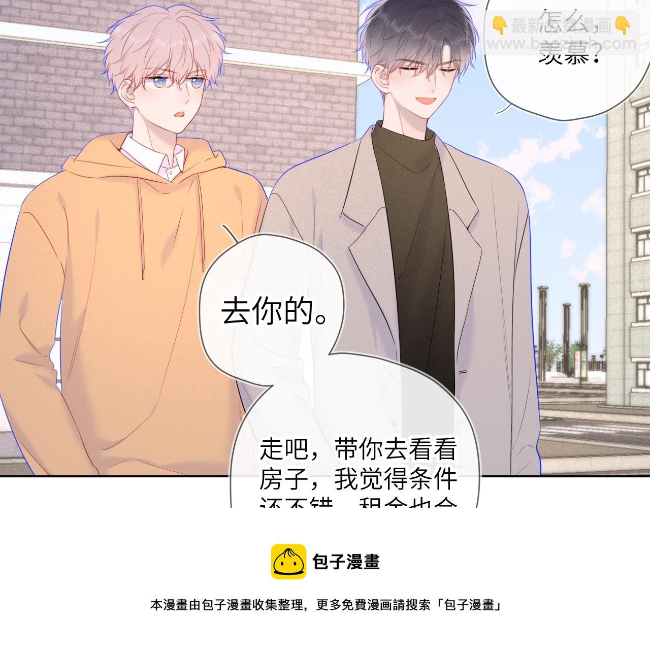 第109话 独立与爱53
