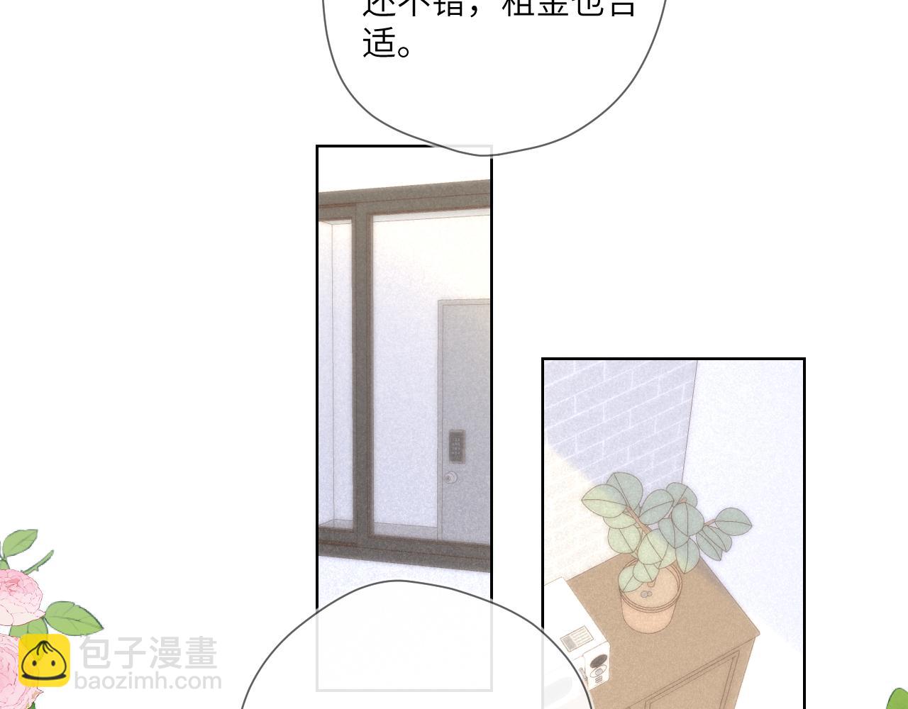 第109话 独立与爱54
