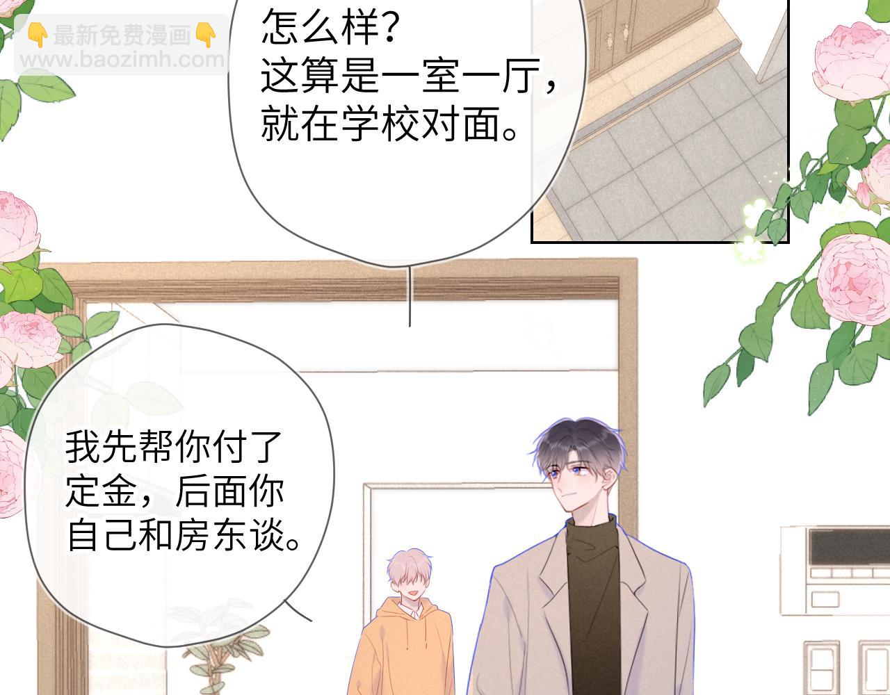 第109话 独立与爱55