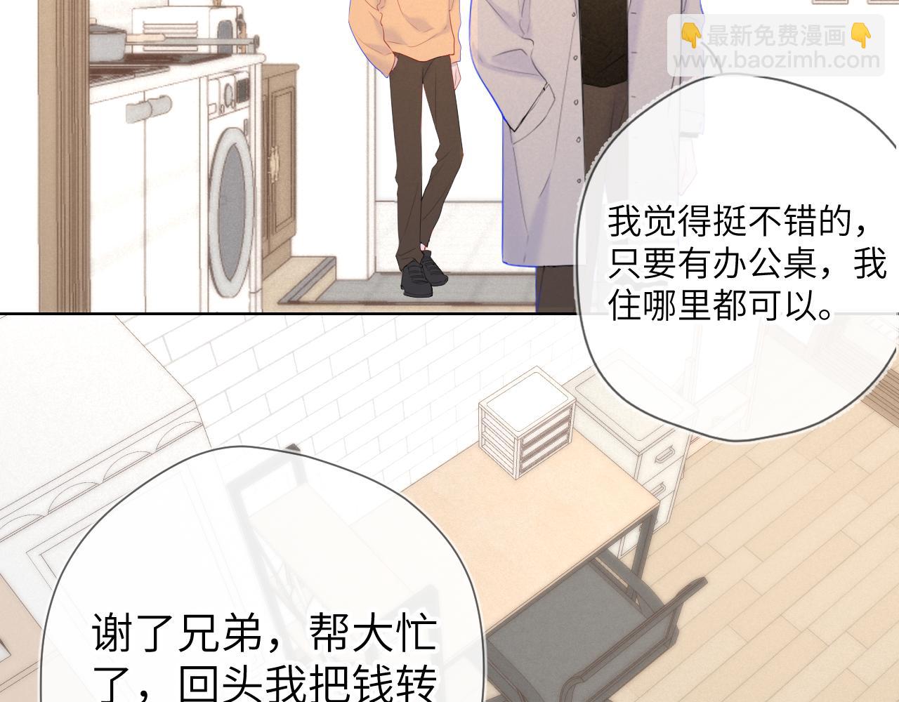 第109话 独立与爱56