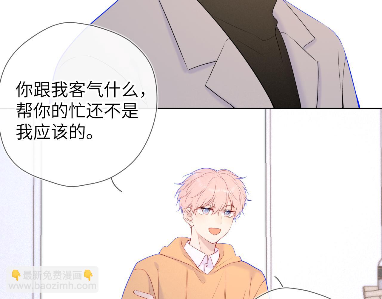 第109话 独立与爱58