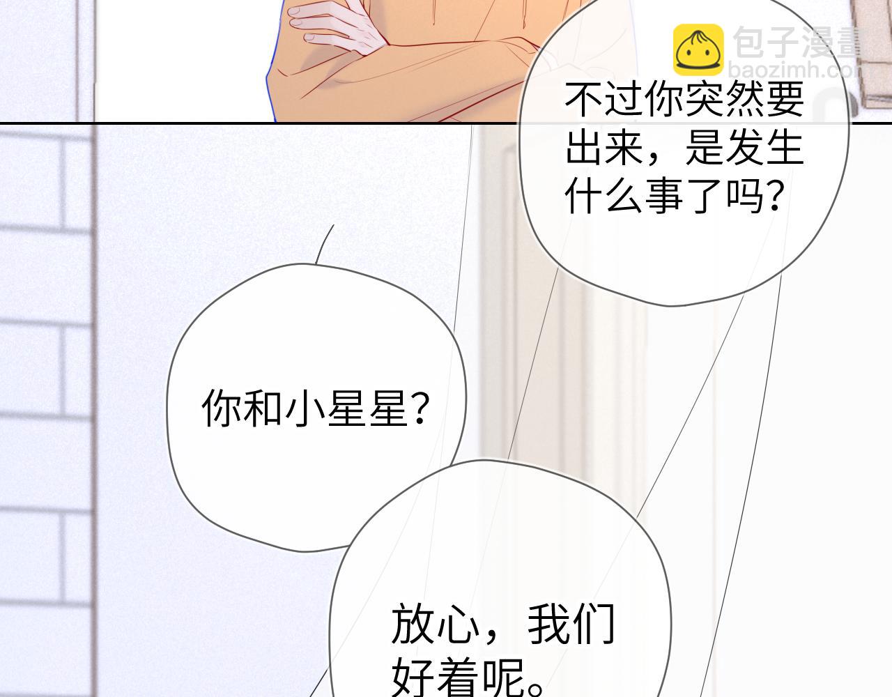 第109话 独立与爱59