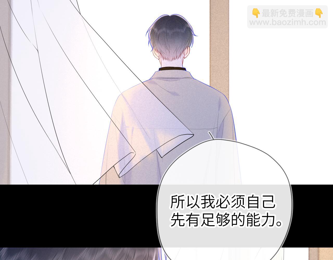 第109话 独立与爱65