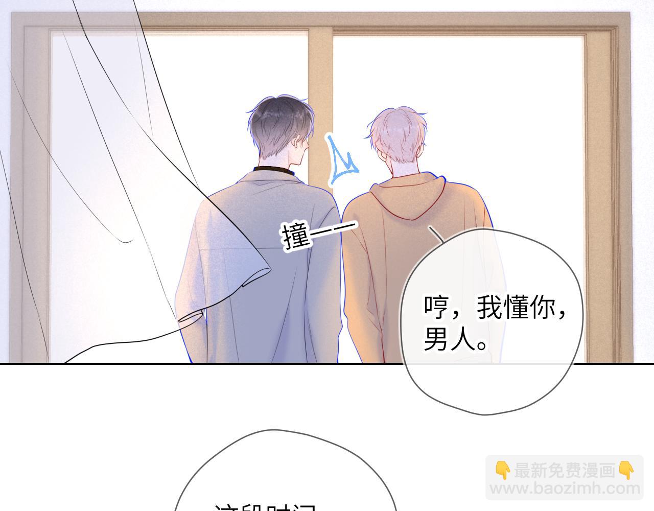 第109话 独立与爱68