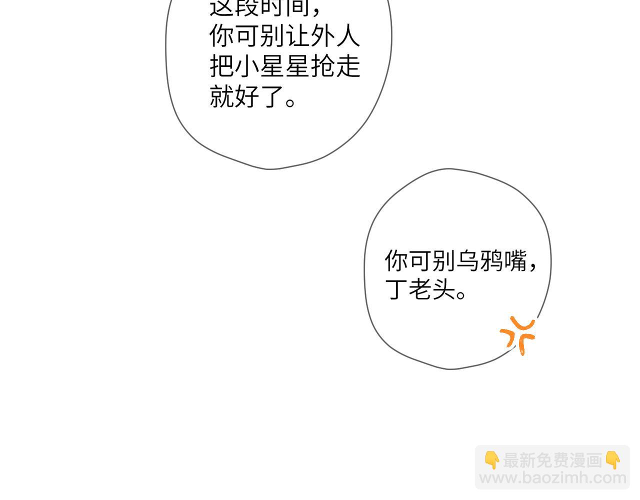 第109话 独立与爱69