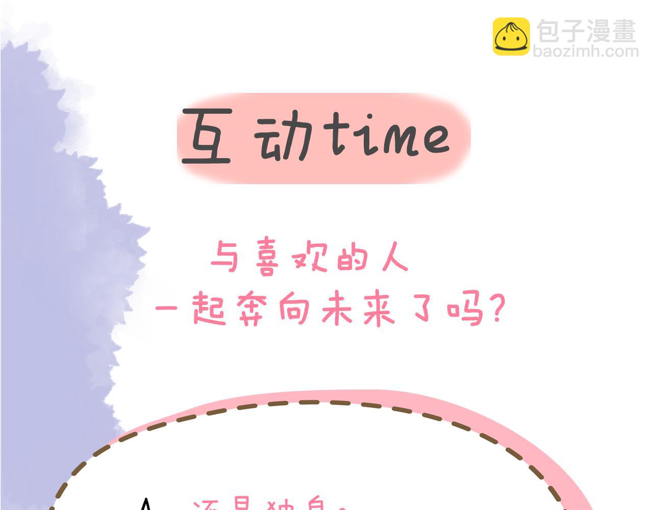 第109话 独立与爱70