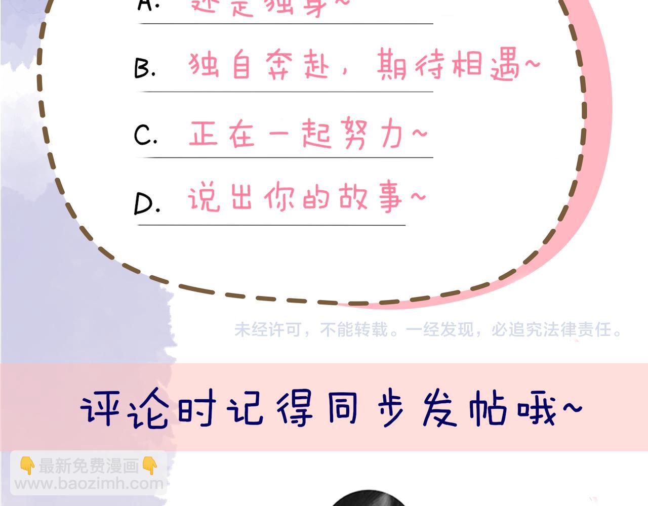 第109话 独立与爱71