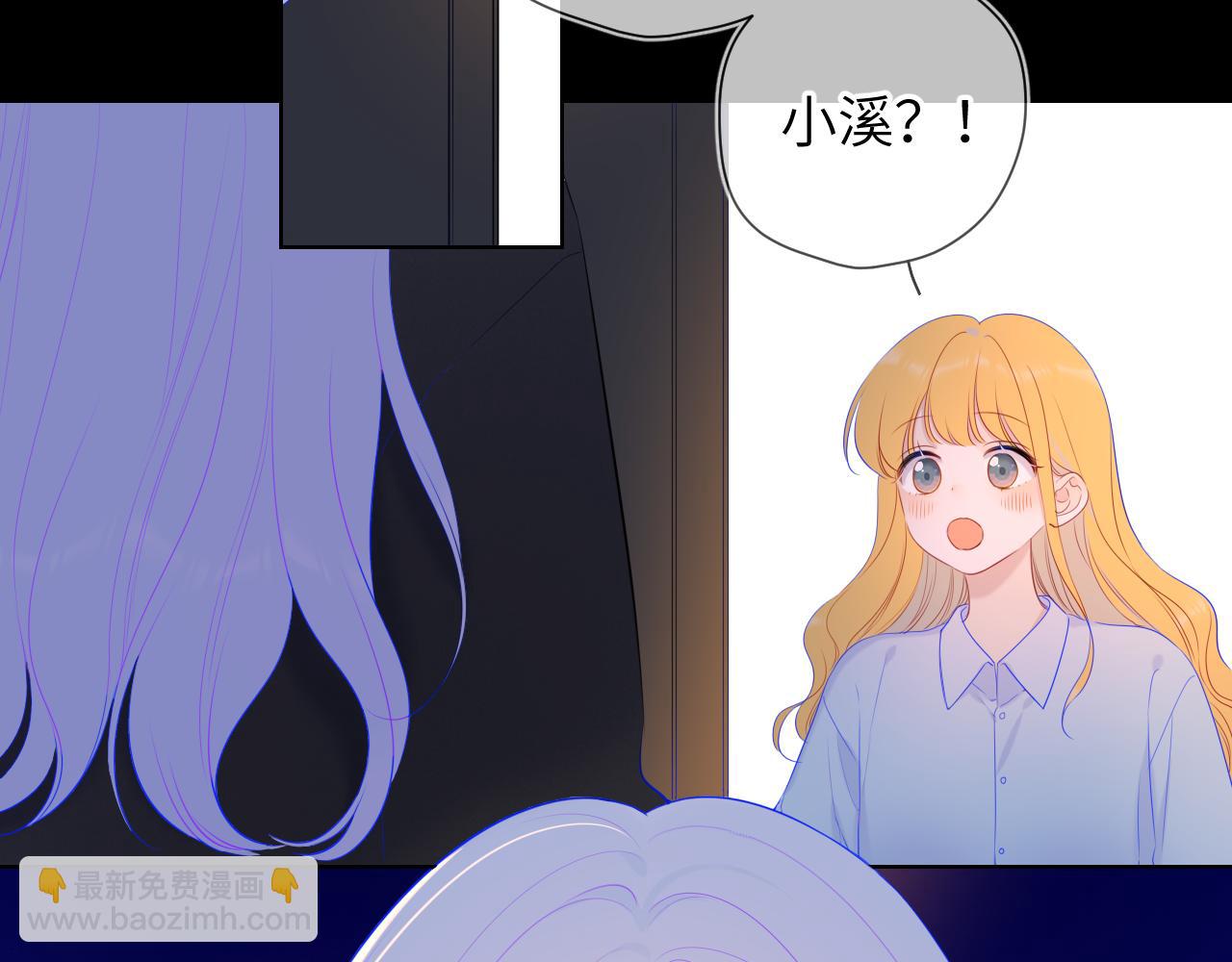 第110话 爱的勇气10