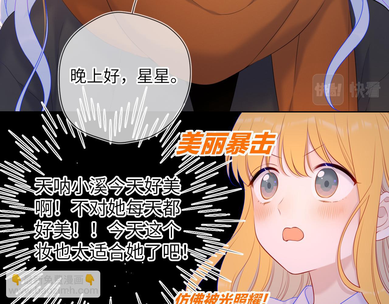 第110话 爱的勇气12