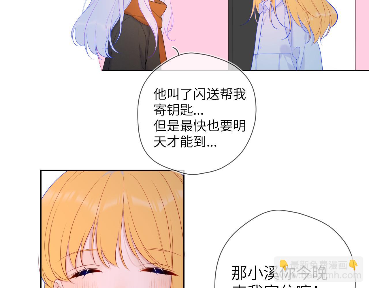 第110话 爱的勇气14