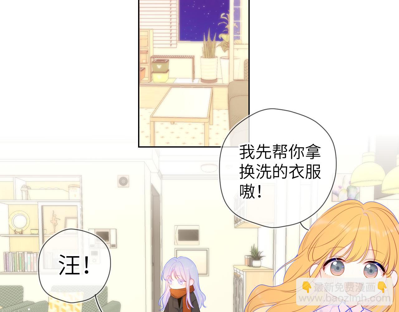 第110话 爱的勇气17