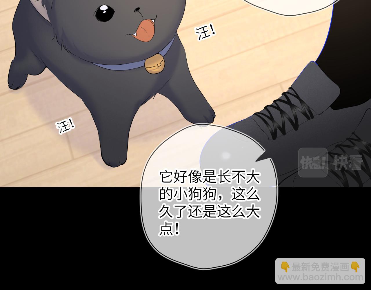 第110话 爱的勇气19