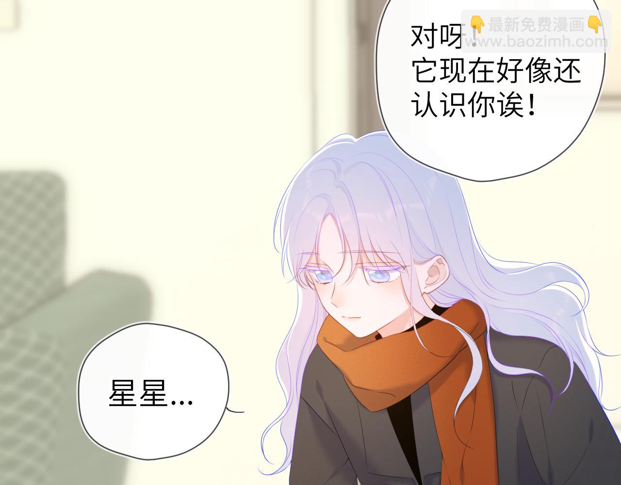 第110话 爱的勇气21