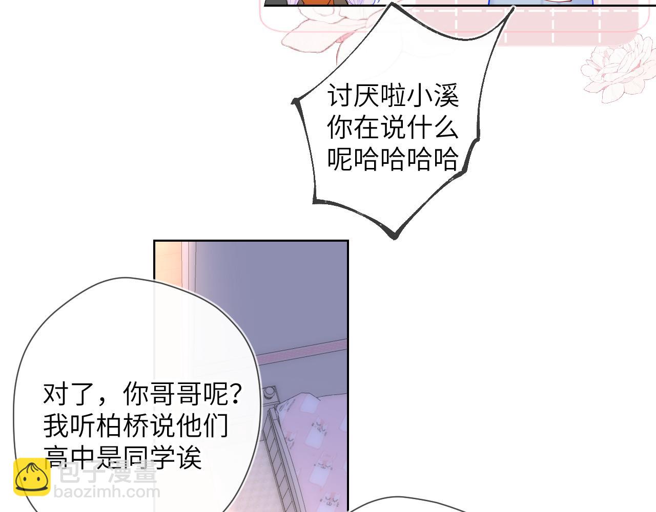 第110话 爱的勇气25