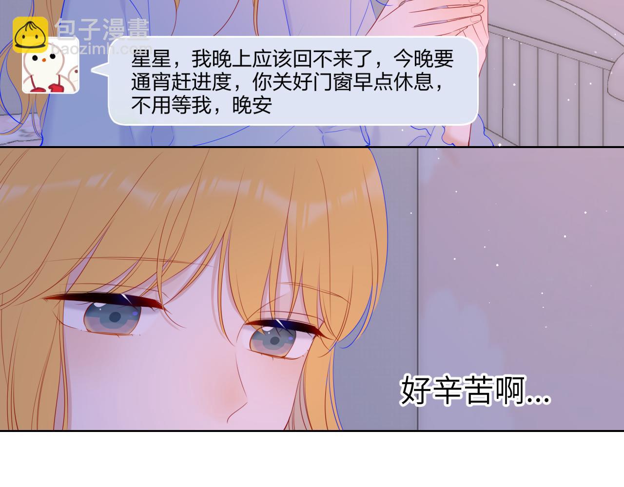 第110话 爱的勇气28