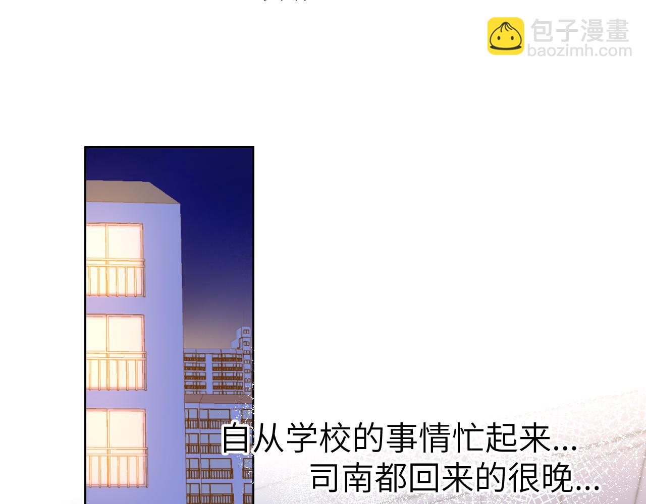 第110话 爱的勇气3