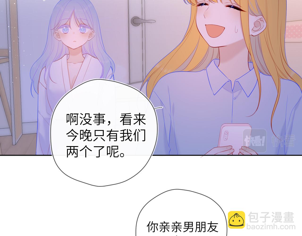 第110话 爱的勇气30