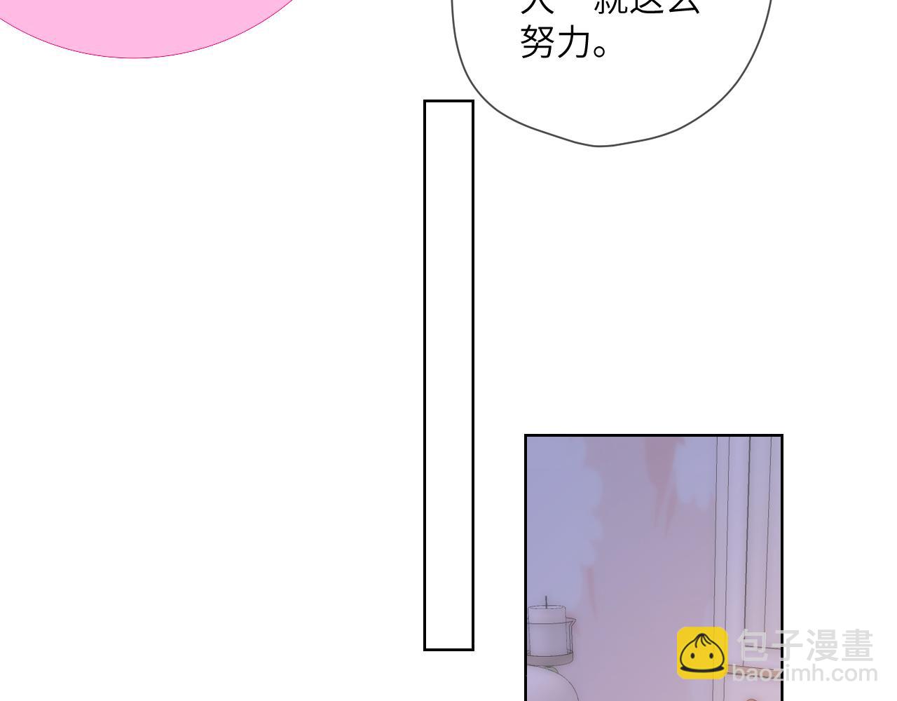 第110话 爱的勇气32