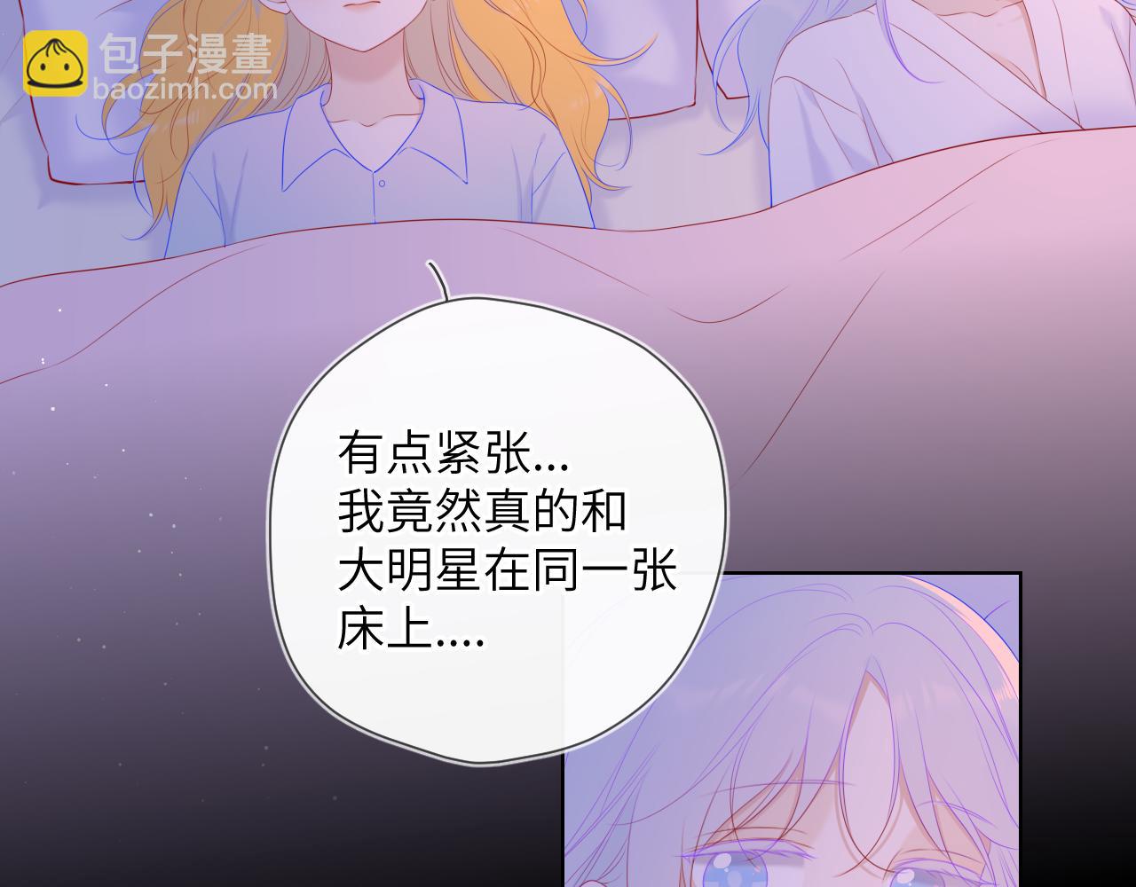 第110话 爱的勇气34
