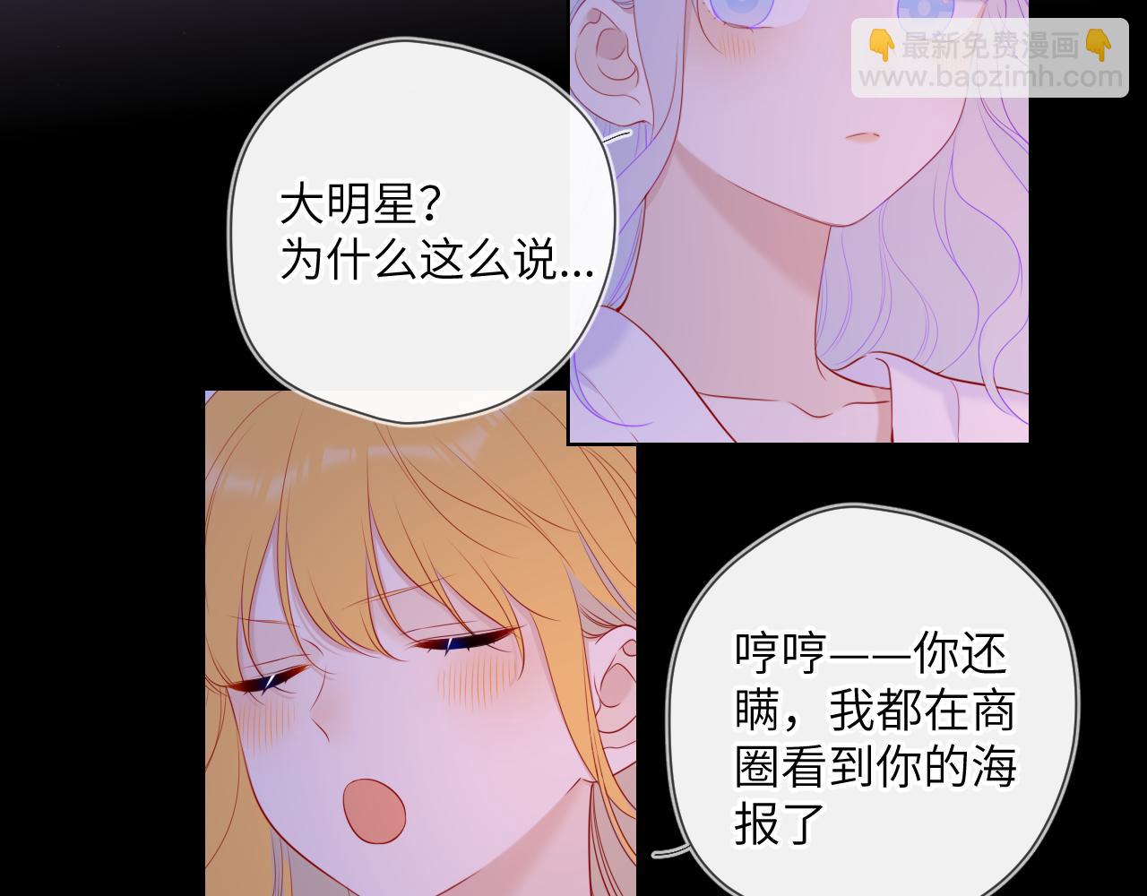 第110话 爱的勇气35