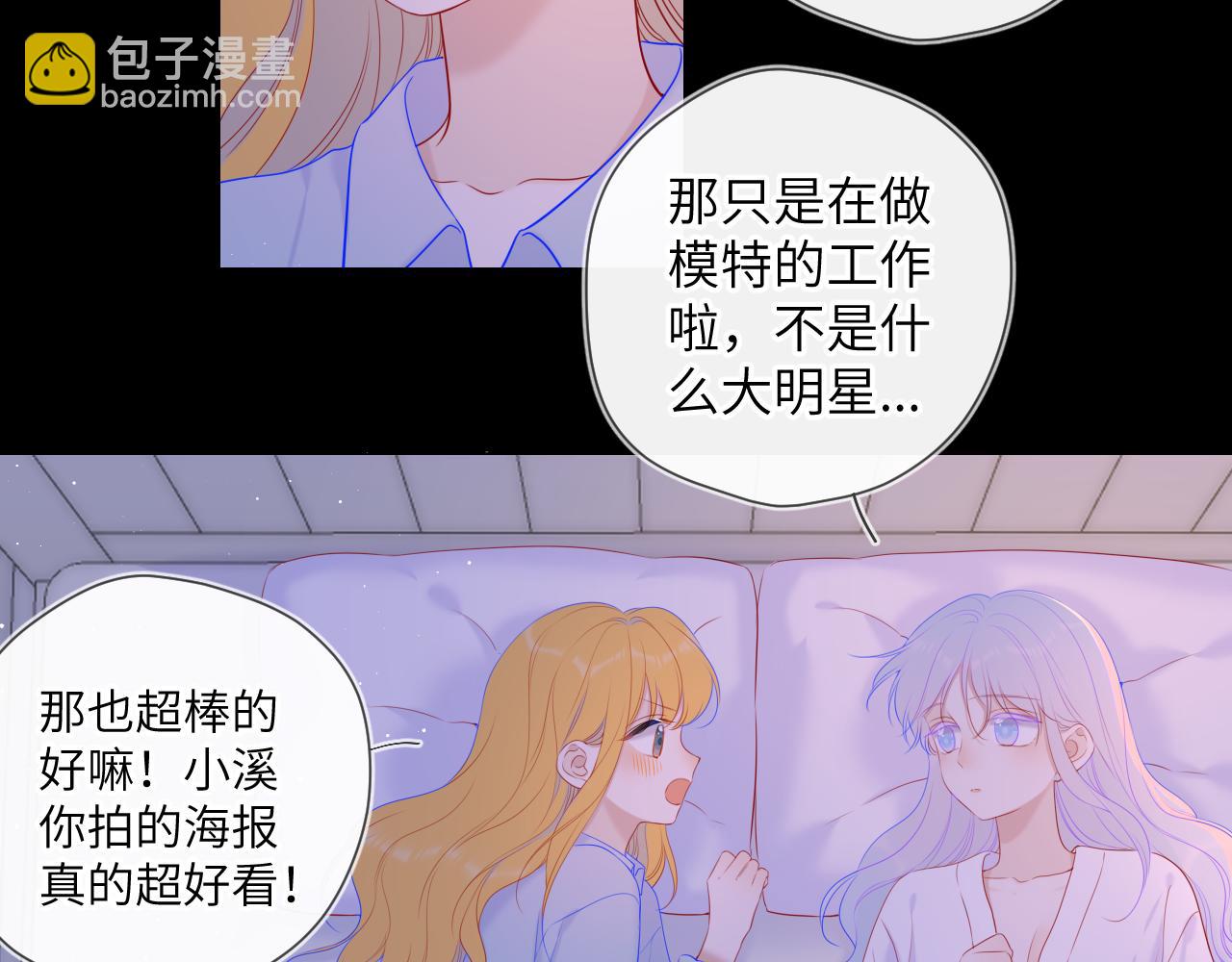 第110话 爱的勇气36