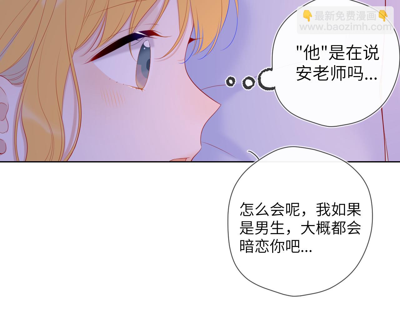 第110话 爱的勇气39