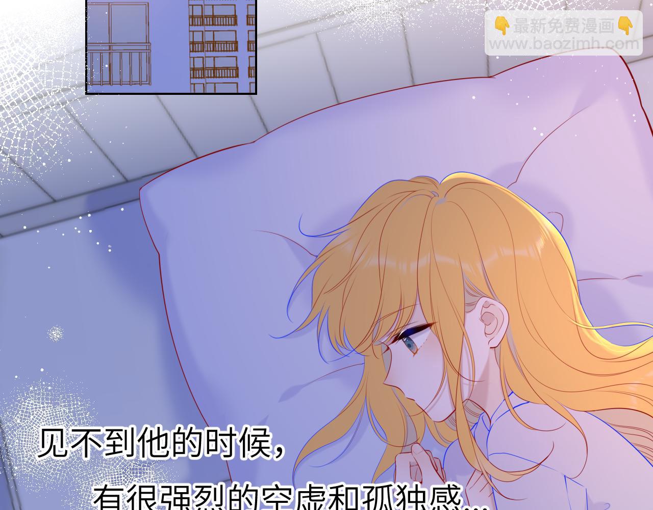 第110话 爱的勇气4