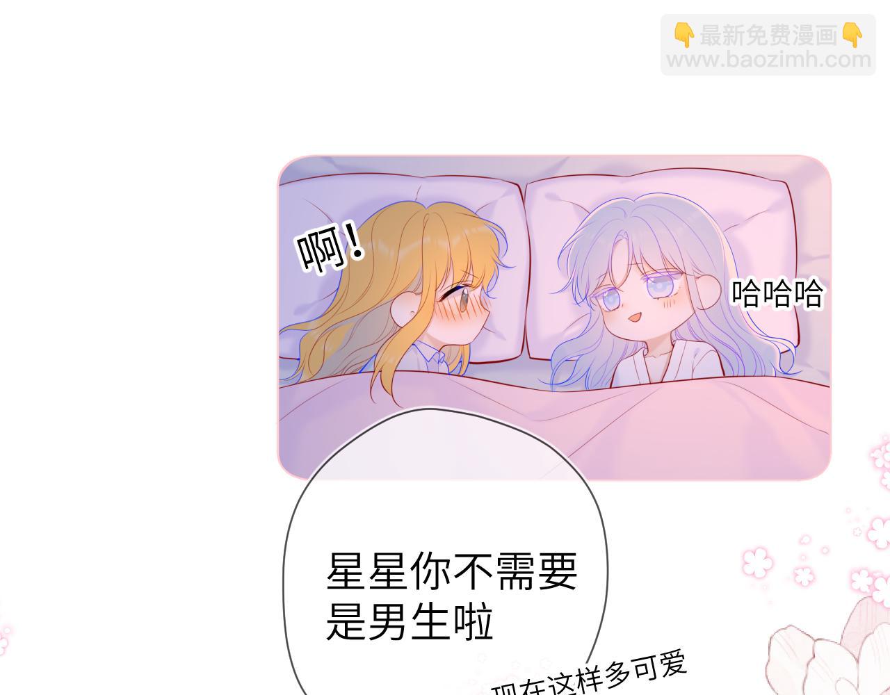 第110话 爱的勇气40