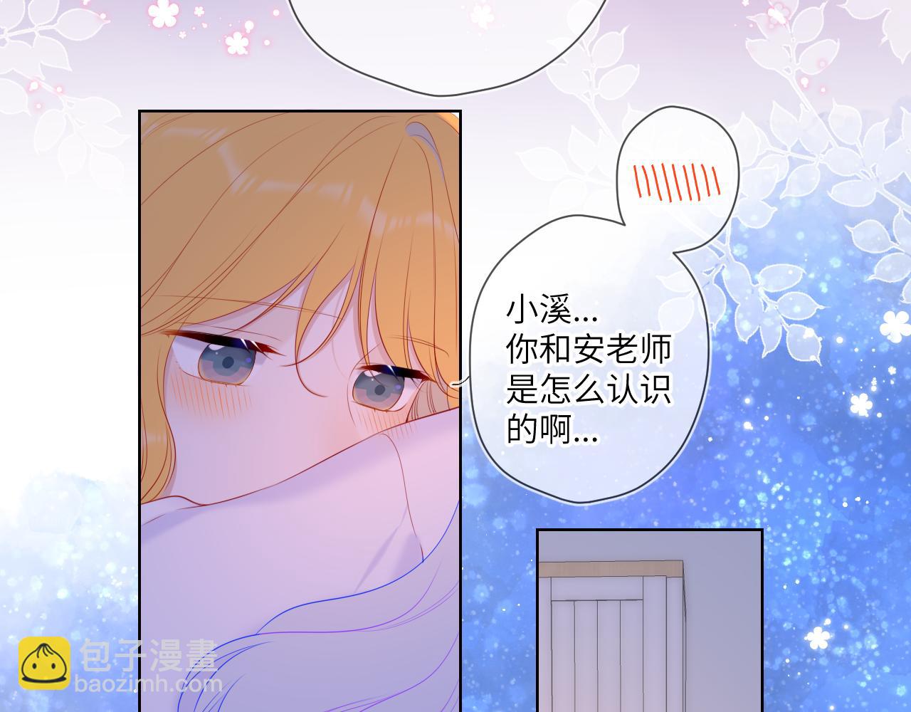 第110话 爱的勇气43