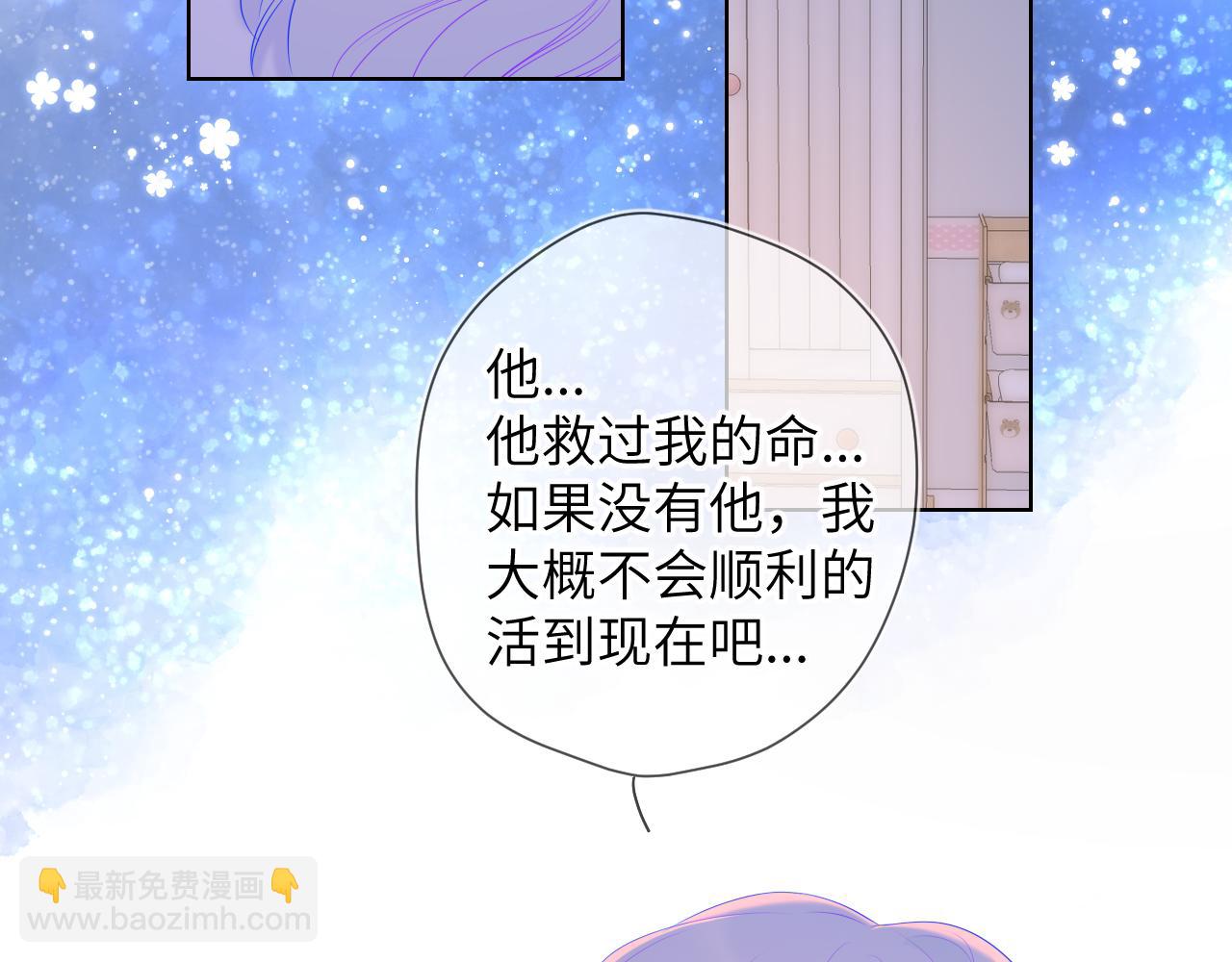 第110话 爱的勇气44