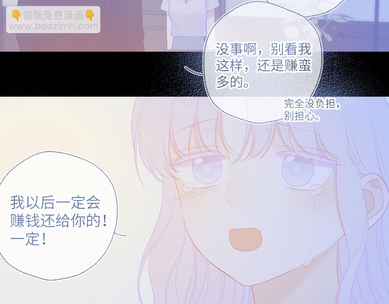 第110话 爱的勇气47