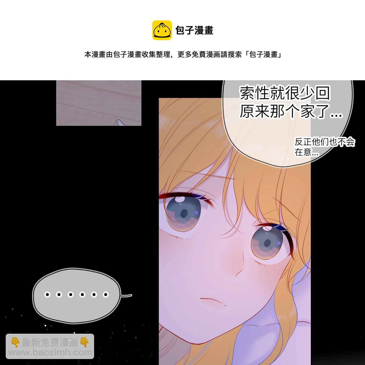 第110话 爱的勇气49
