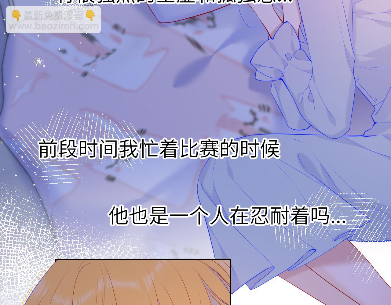 第110话 爱的勇气5