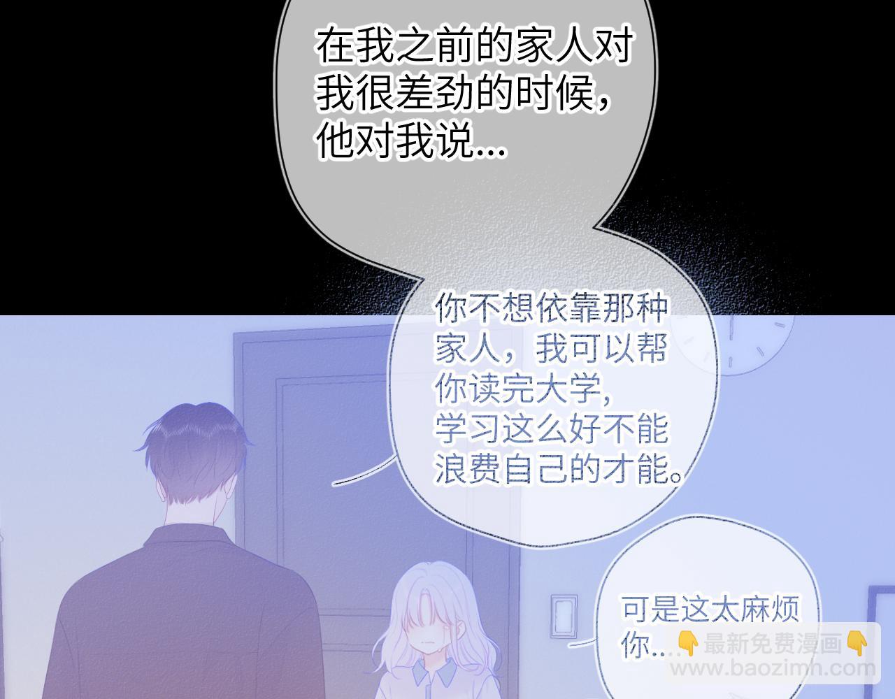 第110话 爱的勇气50