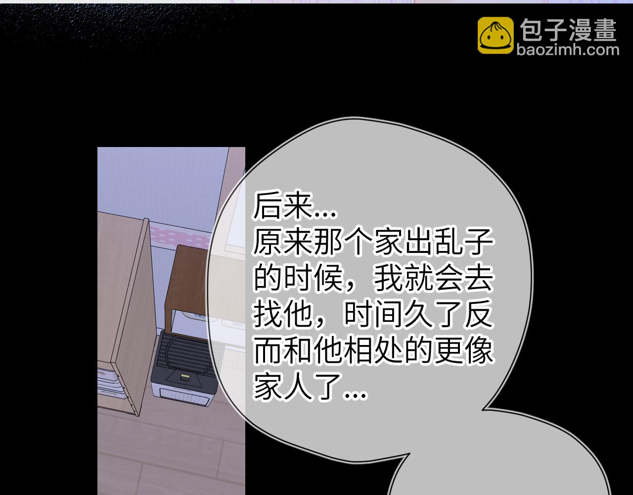 第110话 爱的勇气52
